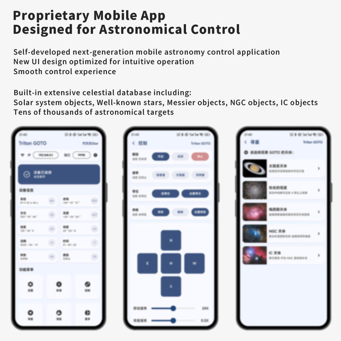 ONSTEP Auto GOTO Upgrade Kit PRO+, 12V DC 5.5×2.1 Input, Comaptible with EO3D/EXOS2 Equitorial Mount - EngineDIY
