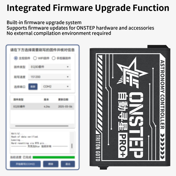 ONSTEP Auto GOTO Upgrade Kit PRO+, 12V DC 5.5×2.1 Input, Comaptible with EO3D/EXOS2 Equitorial Mount - EngineDIY