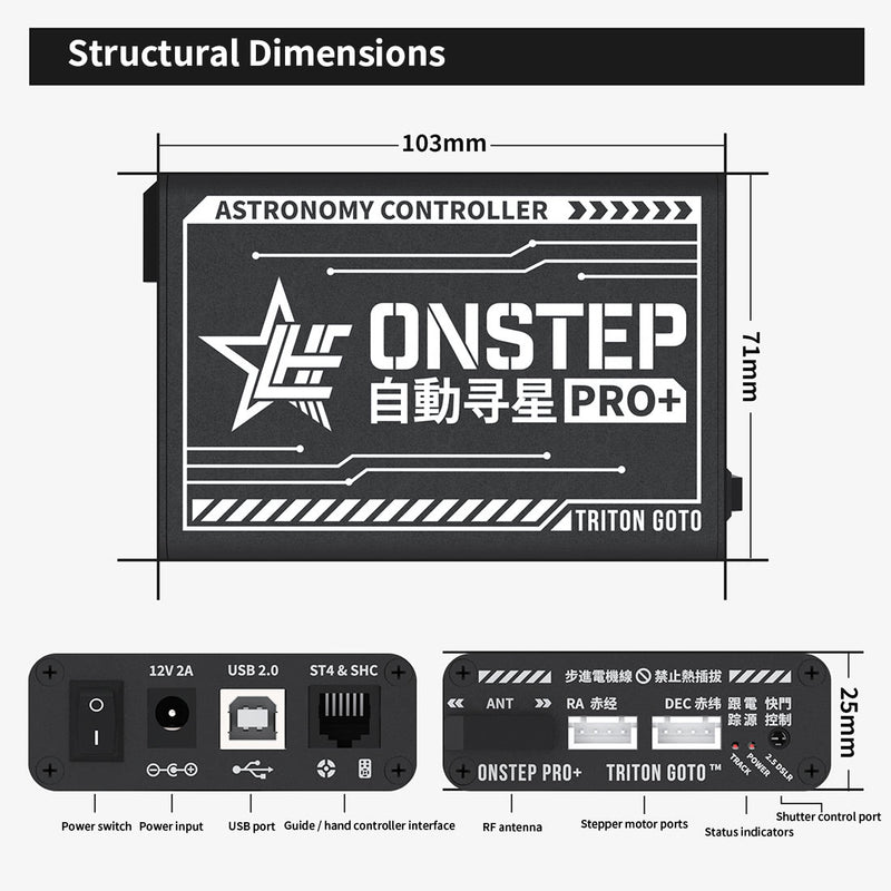 ONSTEP Auto GOTO Upgrade Kit PRO+, 12V DC 5.5×2.1 Input, Comaptible with EO3D/EXOS2 Equitorial Mount - EngineDIY