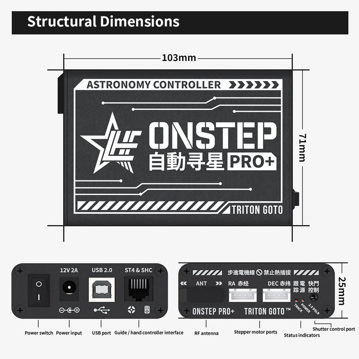 ONSTEP Auto GOTO Upgrade Kit PRO+, 12V DC 5.5×2.1 Input, Comaptible with EO3D/EXOS2 Equitorial Mount - EngineDIY